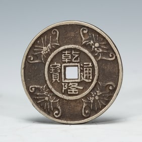 A CHINESE BRONZE COIN