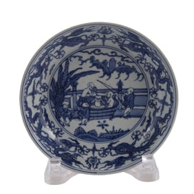 A CHINESE BLUE AND WHITE PORCELAIN KIDS AT PLAY DISH