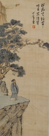 A CHINESE PAINTING OF SCHOLAR SIGNED PURU