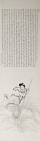 A CHINESE PAINTING OF IMMORTAL SIGNED MEI LANFANG