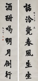 A CHINESE CALLIGRAPHY COUPLETS SIGNED HONGYI