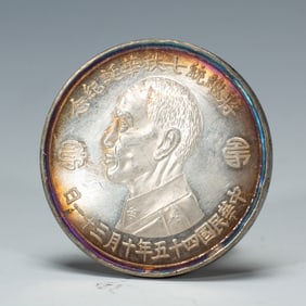A CHINESE SILVER COIN