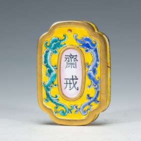 A PAINTED ENAMEL ABSTINIENCE PLAQUE