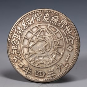 A SILVER COIN