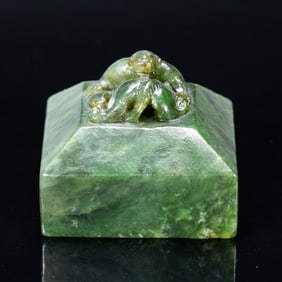 A CARVED JADE SEAL