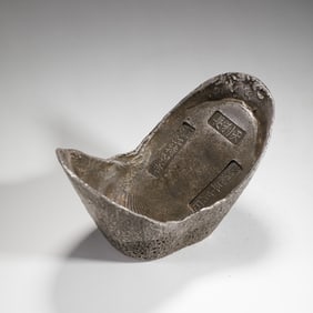 AN INSCRIBED SILVER INGOT