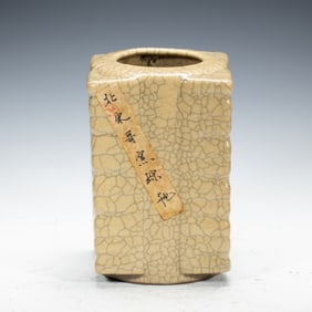 A GE-WARE CONG VASE