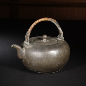 AN INSCIRBED TIN TEAPOT
