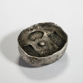 A CHINESE SILVER INGOT