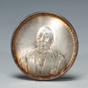 A CHINESE SILVER COIN
