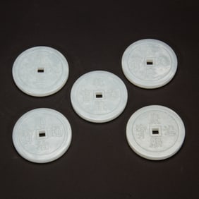 A SET OF FIVE INSCRIBED WHITE JADE COINS