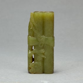 A CARVED YELLOW JADE DECORATION