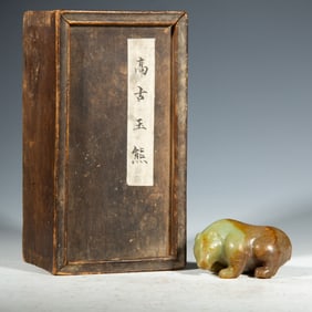 A CARVED JADE BEAR