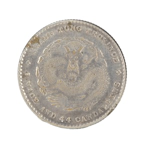A CHINESE SILVER DRAGON COIN