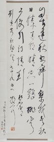 A CHINESE CALLIGRAPHY SIGNED LIN SANZHI