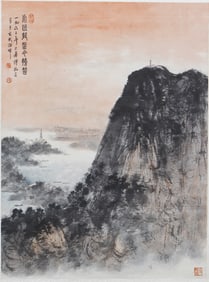 A CHINESE PAINTING OF SUNRISE SIGNED FU BAOSHI