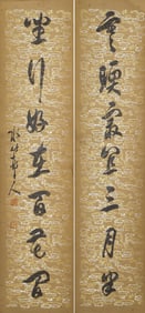 A CHINESE CALLIGRAPHY SIGNED XU SHICHANG