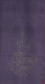 A CHINESE PAINTING OF GUANYIN SIGNED MEI LANFANG