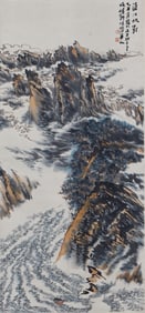A CHINESE PAINTING OF OVERLOOKING LANDSCAPE SIGNED LU YANSHAO