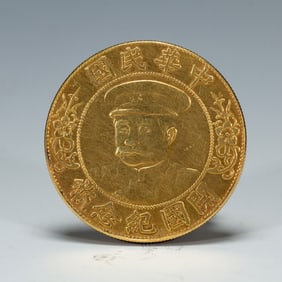 A CHINESE SILVER COIN