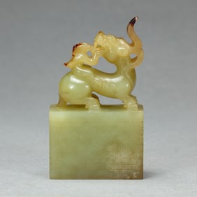A CARVED JADE DRAGON SEAL