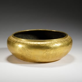 A BRONZE-GILT ALM BOWL