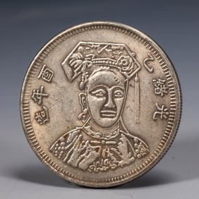 A SILVER COIN