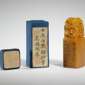 A CARVED SHOUSHAN STONE SEAL