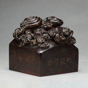 A CARVED ALOESWOOD CHENXIANG LINGZHI SEAL