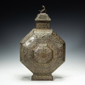 A BRONZE MOON FLASK BIANHU