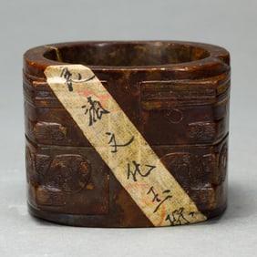 A CHINESE ARCHAISTIC JADE CONG
