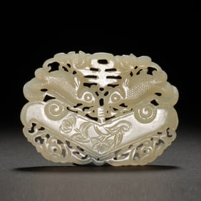 A CARVED WHITE JADE CHIME FORM PENDANT