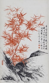A CHINESE PAINTING OF BAMBOO SIGNED QI GONG