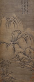 A CHINESE PAINTING OF LANDSCAPE SIGNED EMPEROR QIANLONG