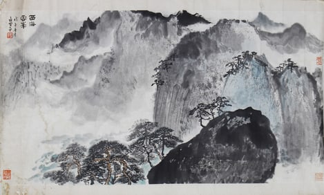 A CHINESE PAINTING OF MOUNTAIN CLIFF SIGNED MENG YEPIN