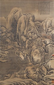 A CHINESE PAINTING OF WINTER LANDSCAPE SHENZHOU