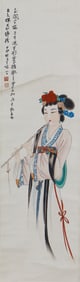A CHINESE PAINTING OF LONG ELIZA SIGNED ZHANG DAQIAN
