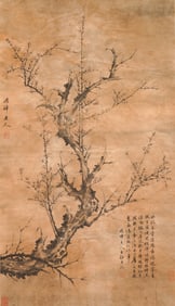 A CHINESE PAINTING OF PLUM BLOSSOMS SIGNED YANG TIANJIU