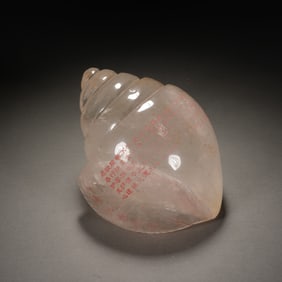 A CARVED ROSE QUARTZ SEA CONCH