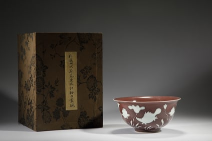 AN AUBERGINE GLAZE RESEARVE DECORATED BOWL