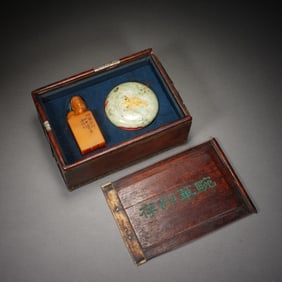 A CARVED TIANHUANG SEAL WITH PASTE BOX