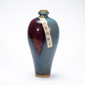 A PURPLE SPLASHED JUN-WARE VASE MEIPING