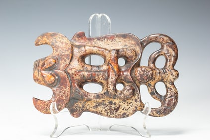 A CARVED JADE ORNAMENT