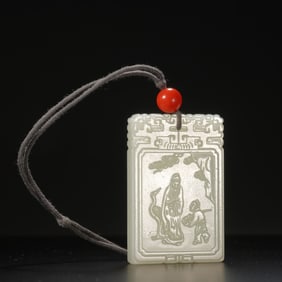A CARVED WHITE JADE PLAQUE
