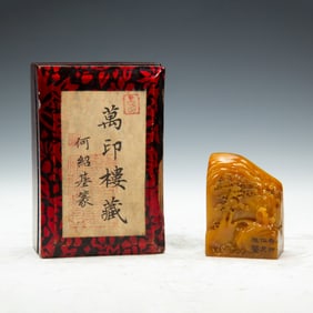 A CARVED TIANHUANG SEAL