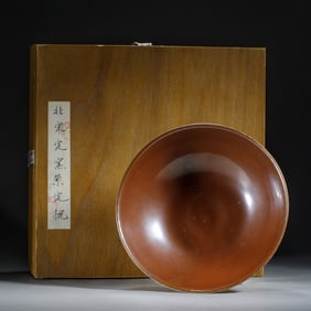 A TING-WARE AUBERGINE GLAZE TEA BOWL