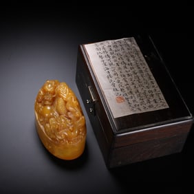 A CARVED TIANHUANG DRAGON SEAL