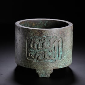 A BRONZE TRIPOD CENSER