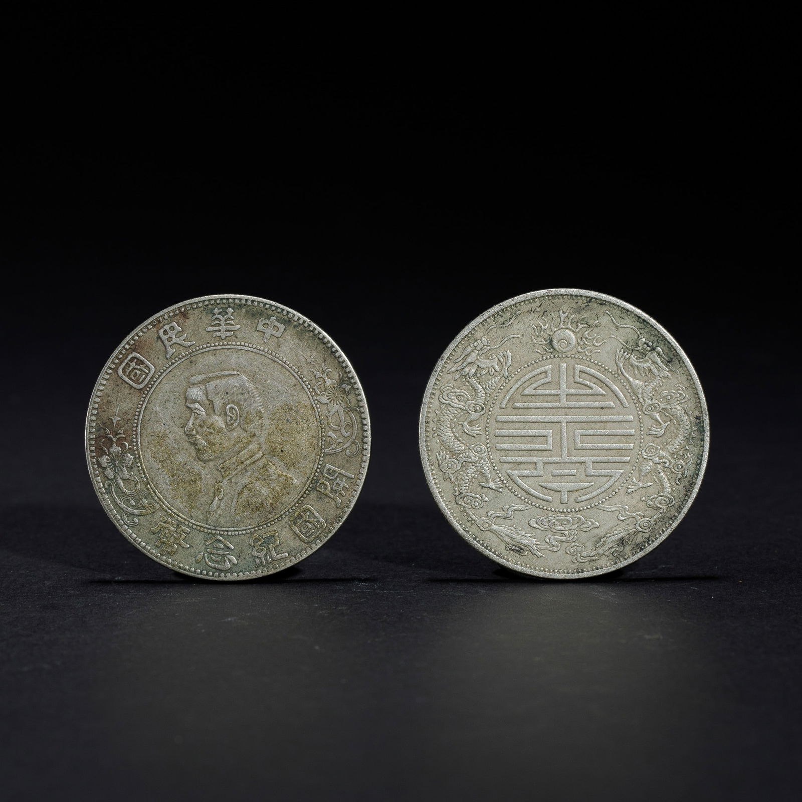 TWO CHINESE SILVER COINS (1 of 9)