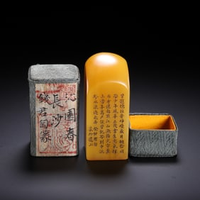 AN INSCRIBED TIANHUANG SEAL